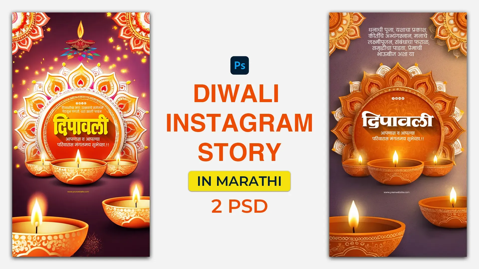 Shubh Diwali Festival Instagram Story in Marathi Template